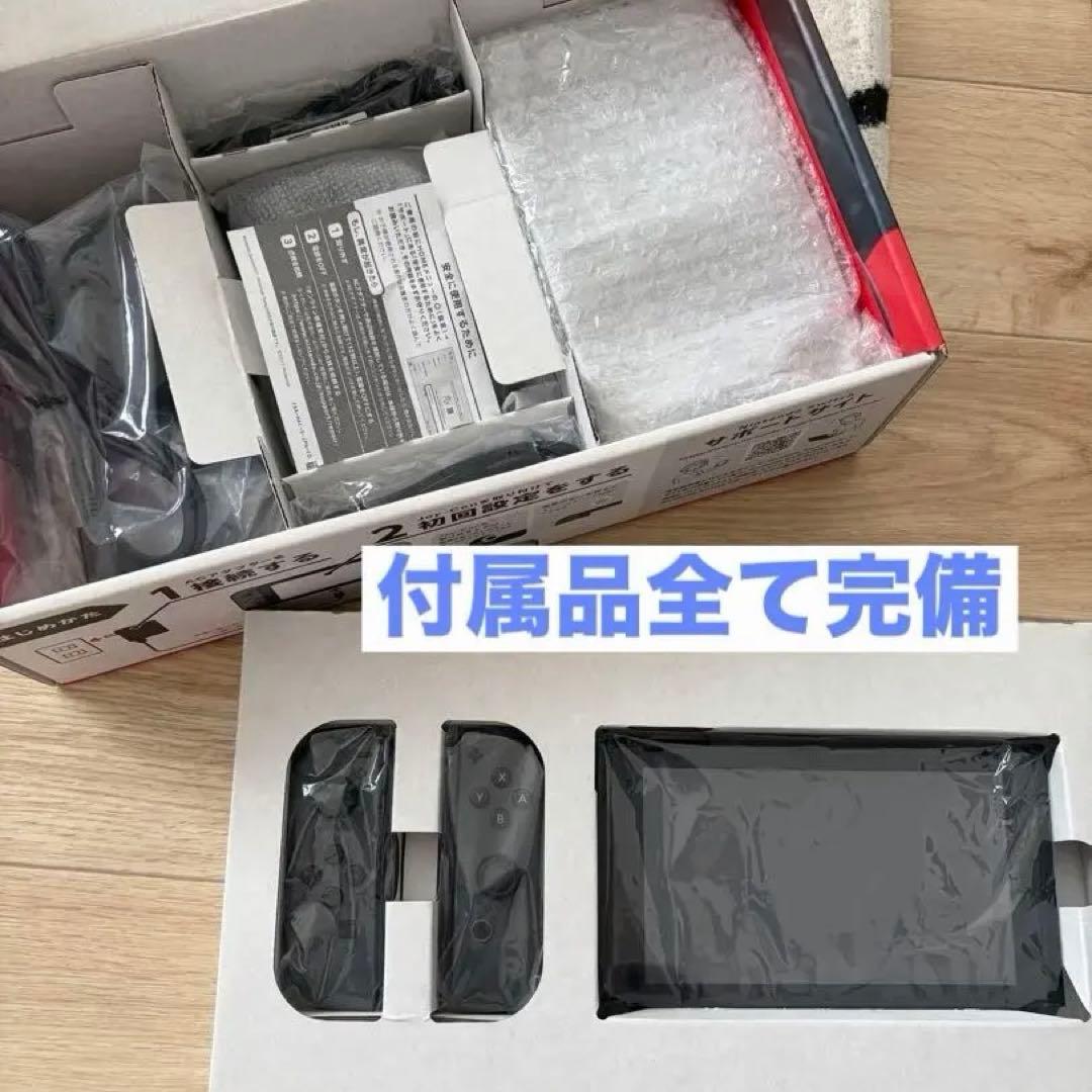 【美品】Nintendo Switch ニンテンドースイッチ本体　グレー