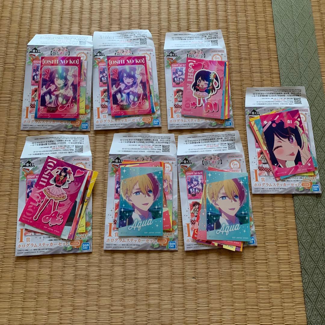 一番くじ 推しの子 A賞アイ・B賞有馬かなフィギュア＋おまけ付き