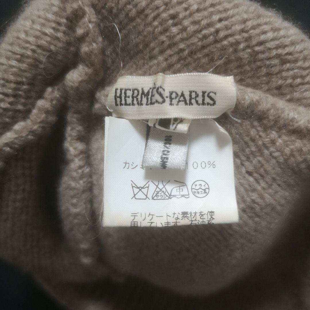 HERMES グレージュ ニット帽