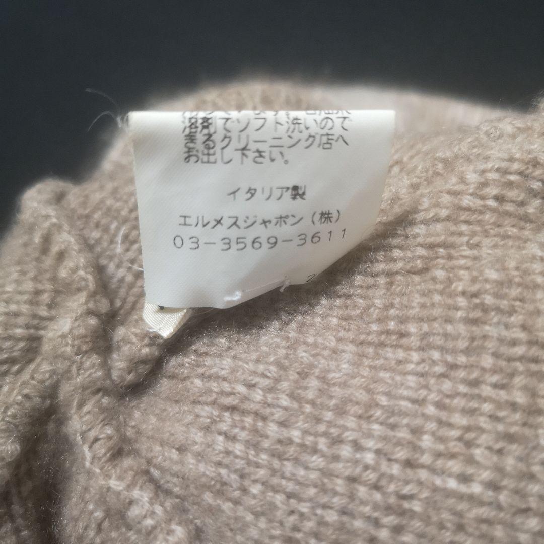 HERMES グレージュ ニット帽