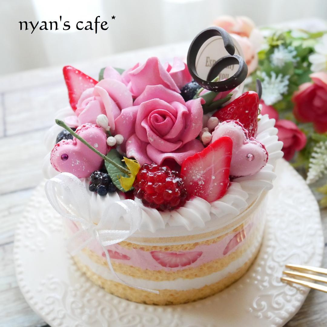 【マロングラッセ様】フェイクスイーツ◆薔薇＆マカロン飾り♡苺の華やかデコケーキ