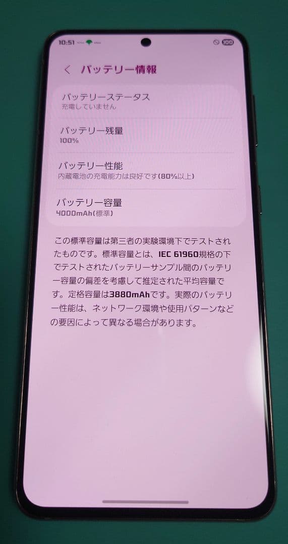 【中古】Galaxy S21 docomo SC-51B バイオレット 本体