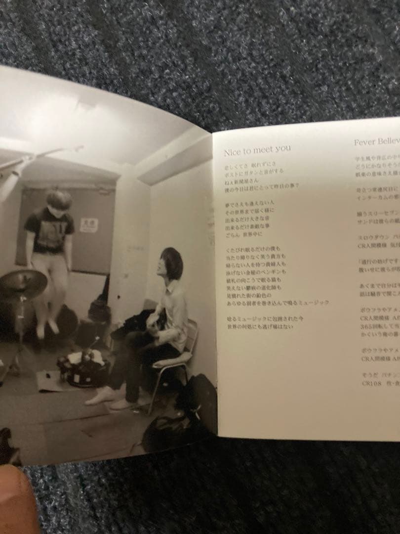 ハヌマーン　RE Distortion 廃盤 CD