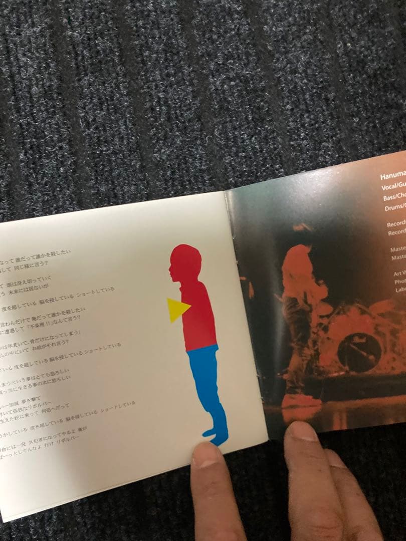 ハヌマーン　RE Distortion 廃盤 CD