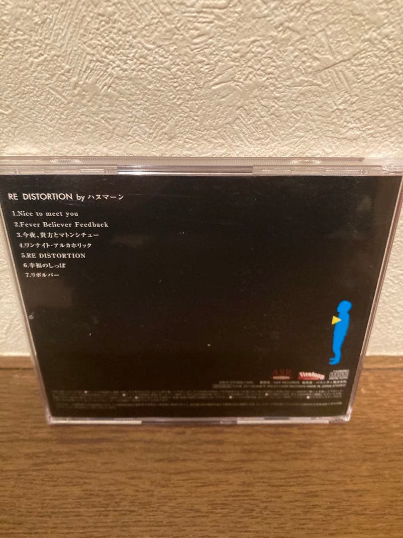 ハヌマーン　RE Distortion 廃盤 CD