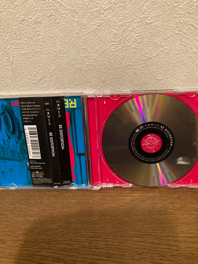 ハヌマーン　RE Distortion 廃盤 CD