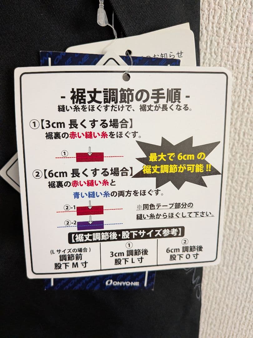 ONYONE レディース アウターパンツ ブラック BM