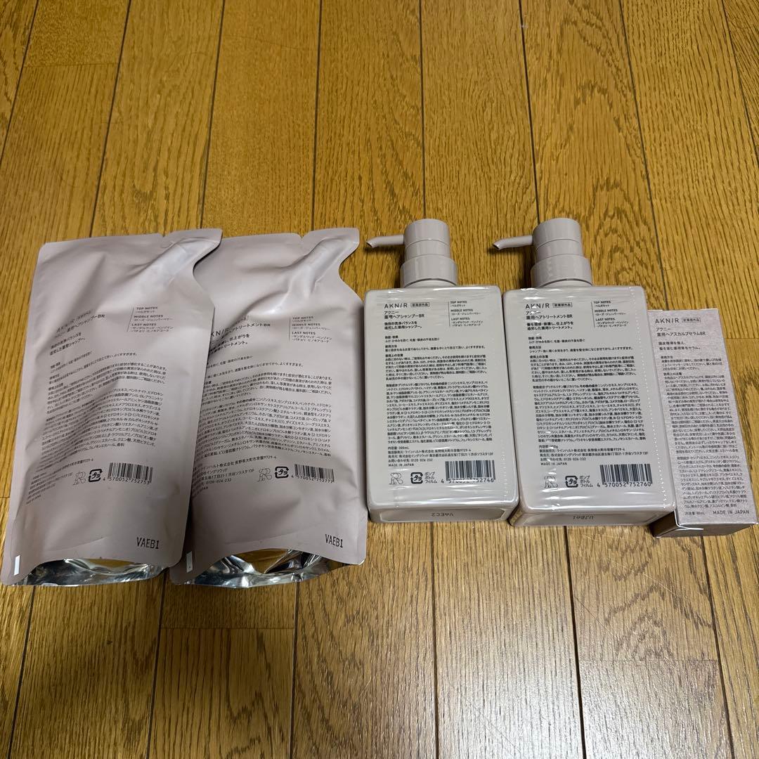 AKNI/R シャンプー&トリートメント300ml