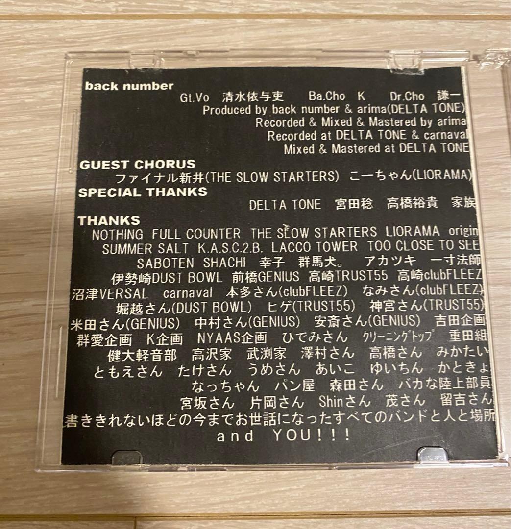 back number インディーズ時代 デモCD