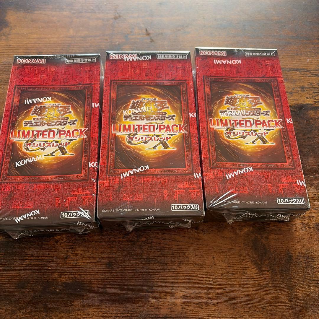 遊戯王OCG LIMITED PACK オシリスレッド　3box