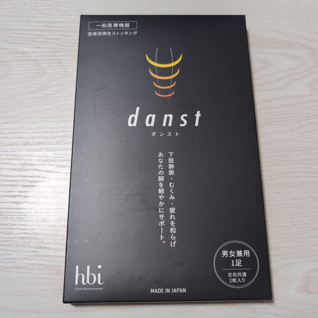 弾性ストッキング danst ダンスト