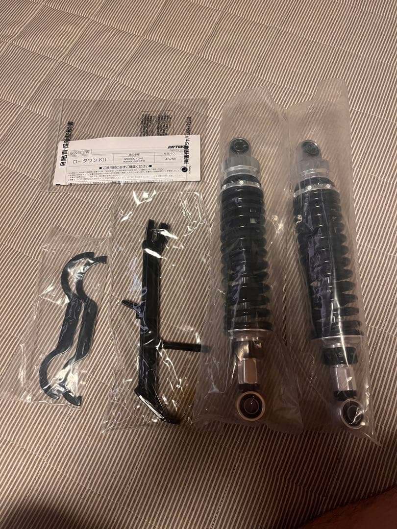 gb350c ローダウンキット