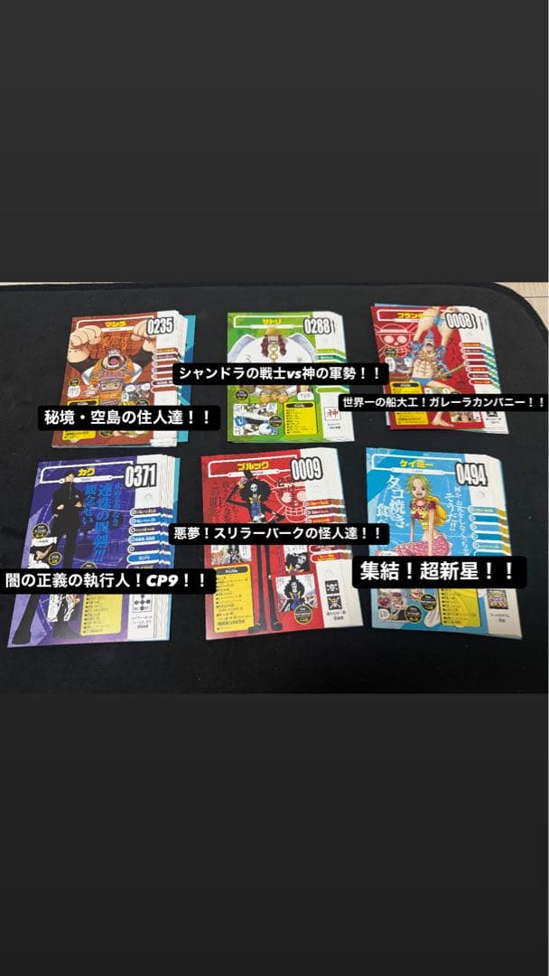 ワンピースビブルカード全バインダー　全カードセット ビブルカード麦わらストア限定