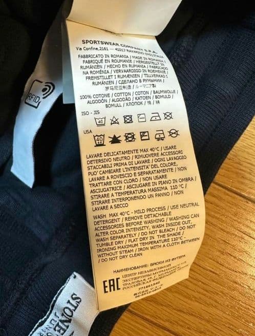 スエットアイランドスエットパンツ