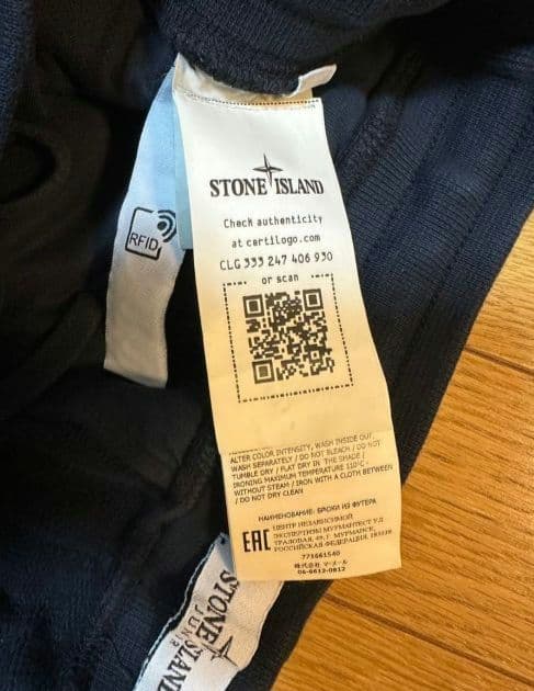 スエットアイランドスエットパンツ