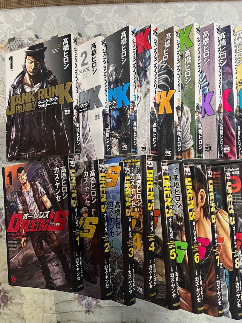 ジャンク．ランク.ファミリー1〜18巻　オーレンズ1〜18巻