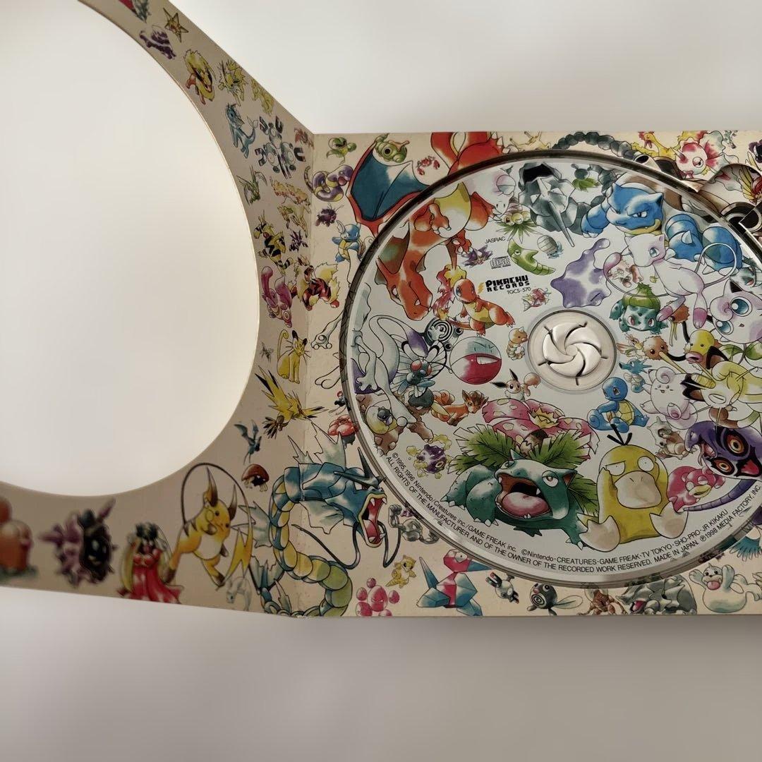 ポケモンソングベストコレクションCD ①②うたうポケモン図鑑非売品