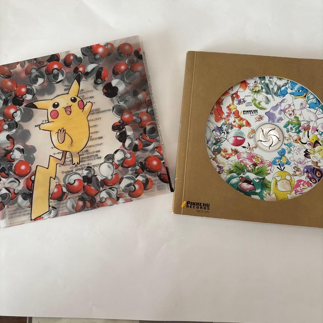 ポケモンソングベストコレクションCD ①②うたうポケモン図鑑非売品
