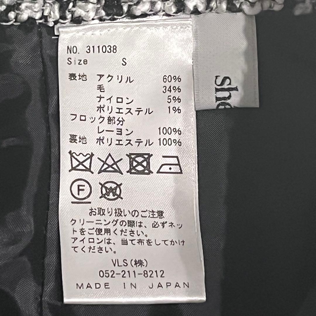 おはなSheller シェリエ未使用に近い極美品ドットツイードキュロット