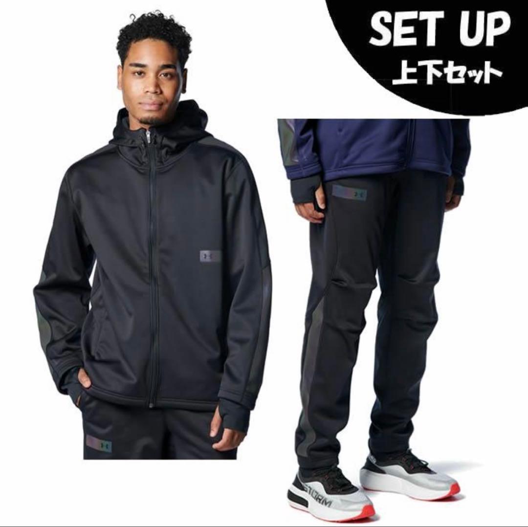 新品　アンダーアーマー　UA ウインターニット　上下　3レイヤー　セットアップ