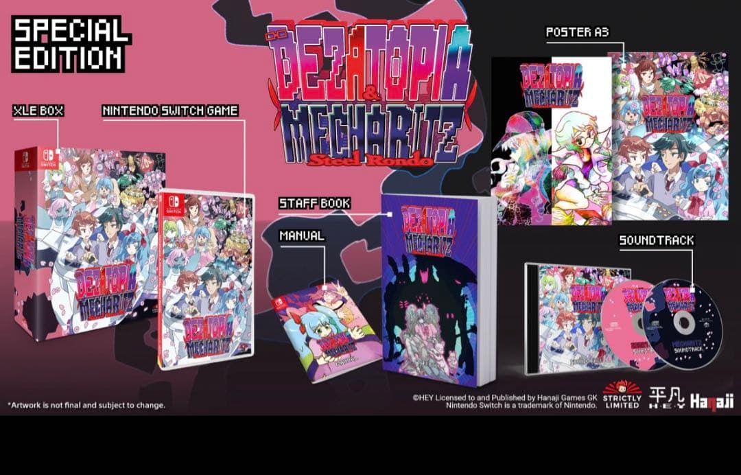 デザトピア & メカ・リッツ 限定版 switch ニンテンドー スイッチ