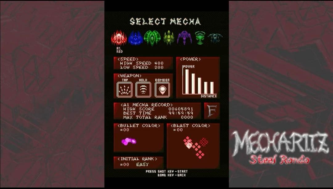 デザトピア & メカ・リッツ 限定版 switch ニンテンドー スイッチ