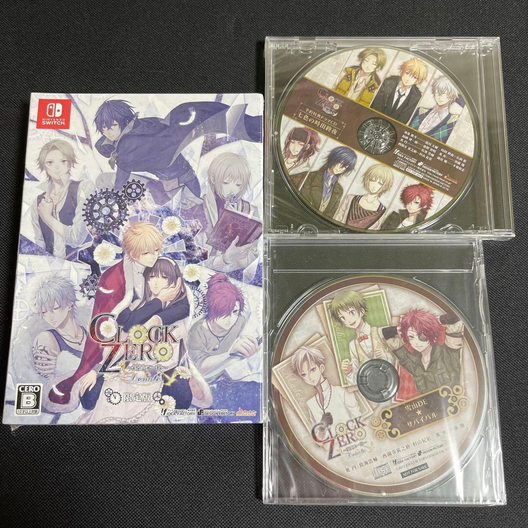 新品 Switch CLOCK ZERO 終焉の一秒 Devote 限定版＋特典