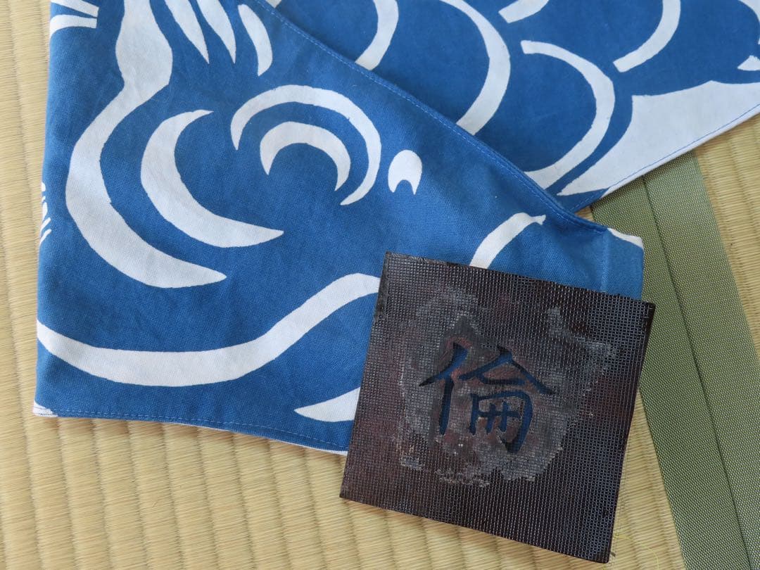 藍染め鯉のぼり　<中単体> 名入れあり　手染め　淡色