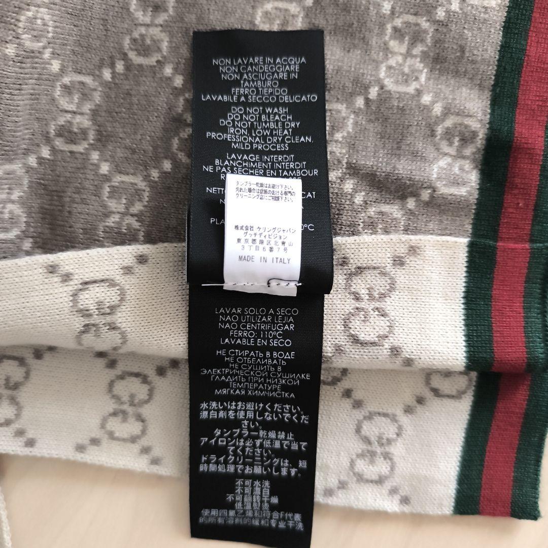 正規保証❗️返品可能❗️古物有　即日発送【GUCCI】マフラー