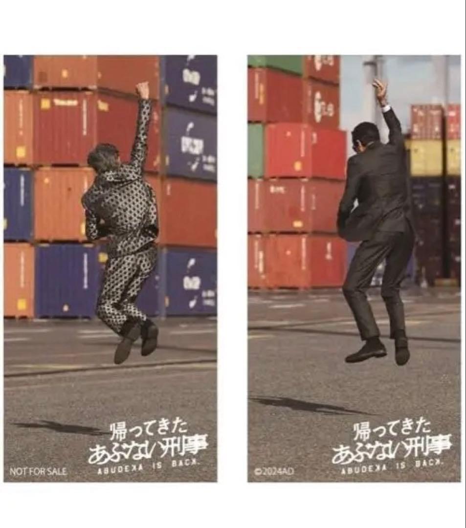 帰ってきた あぶない刑事 ABUDELUXE Ver. さらばあぶない刑事