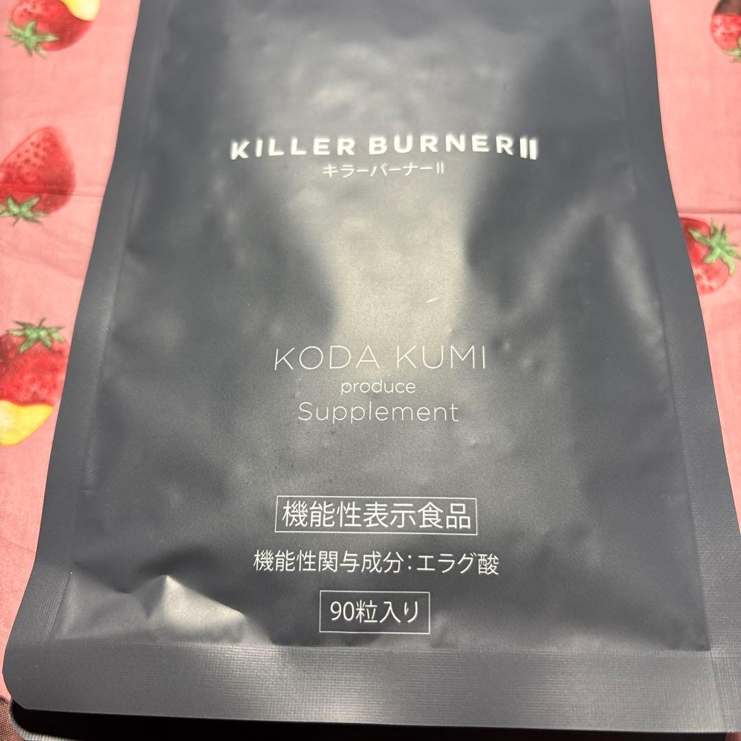 KILLER BURNER II KODA KUMI 90粒×3袋　ダイエット