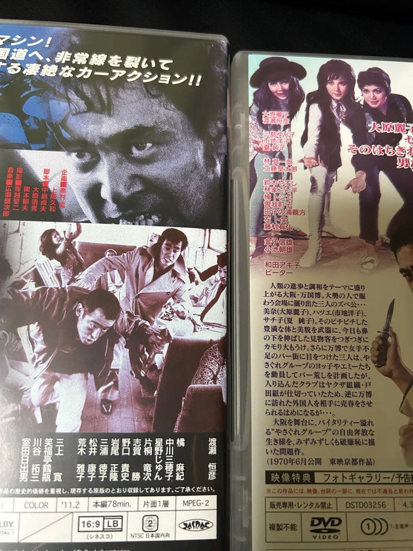 DVD4本　渡哲也　渡瀬恒彦　兄弟セット　ゴキブリ刑事　三匹の牝蜂