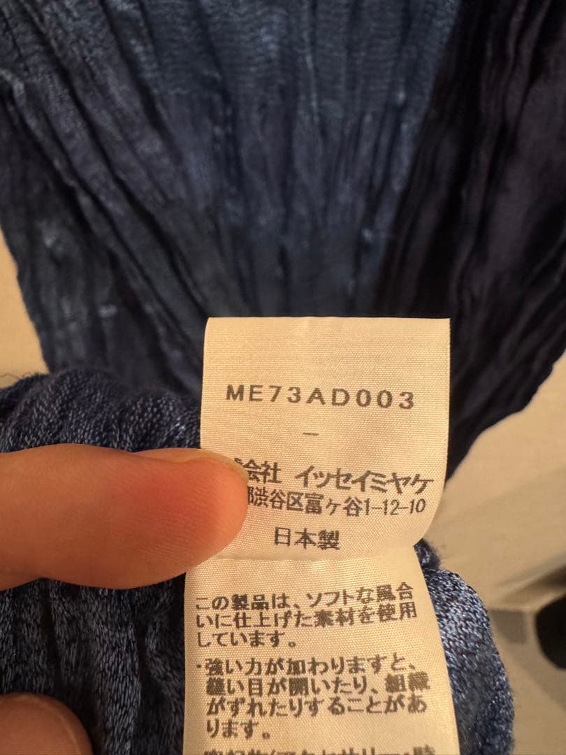 ISSEY MIYAKE MEN ストール　ブルーxネイビー