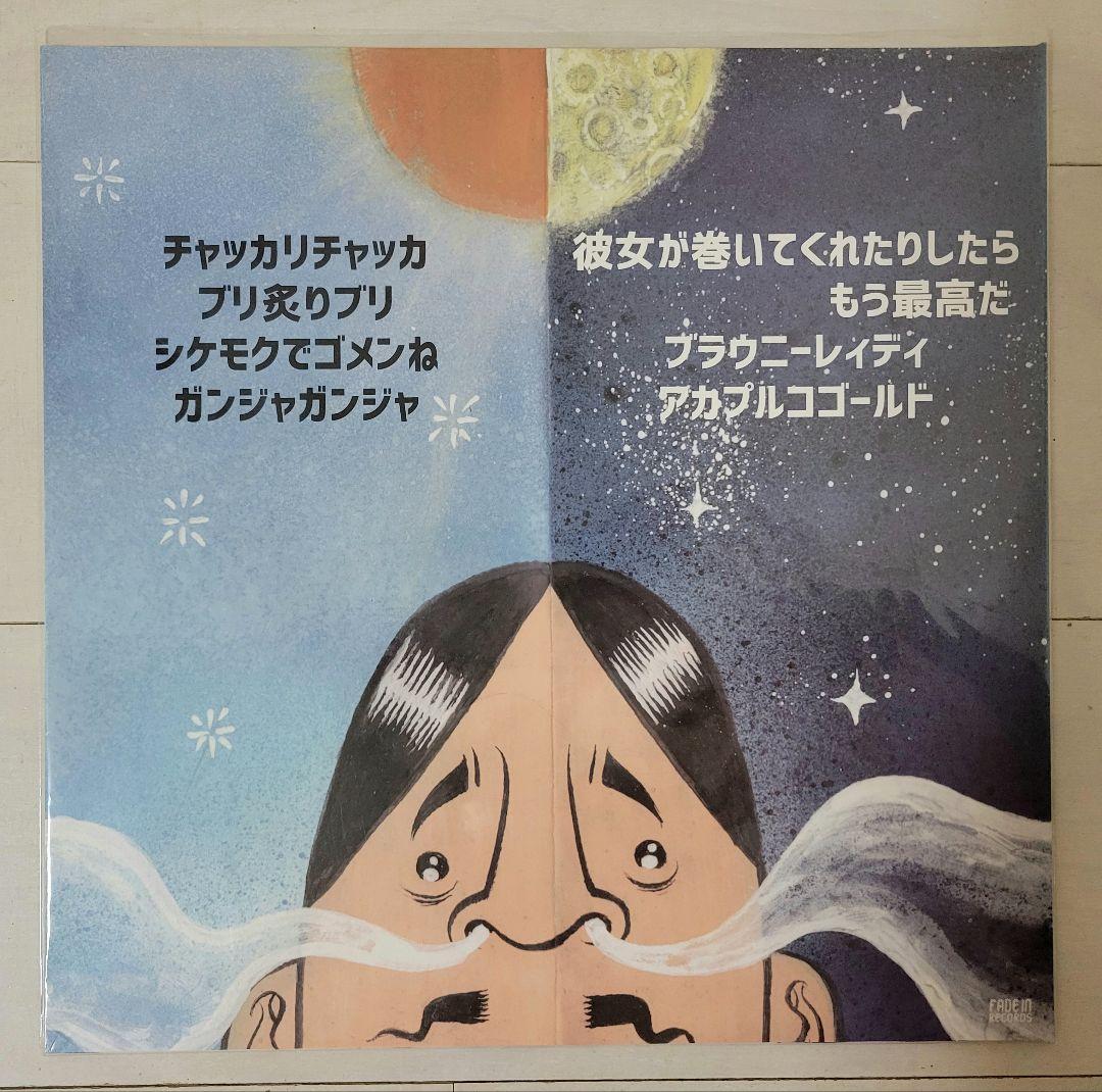 日本解放戦線 チャッカーズ レコード