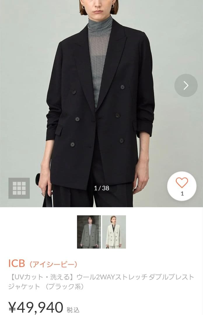 iCB 洗えるジャケット 大きめサイズ 2025秋冬