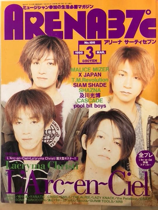 1997年〜2006年のラルク、hyde表紙又は掲載の音楽雑誌28冊