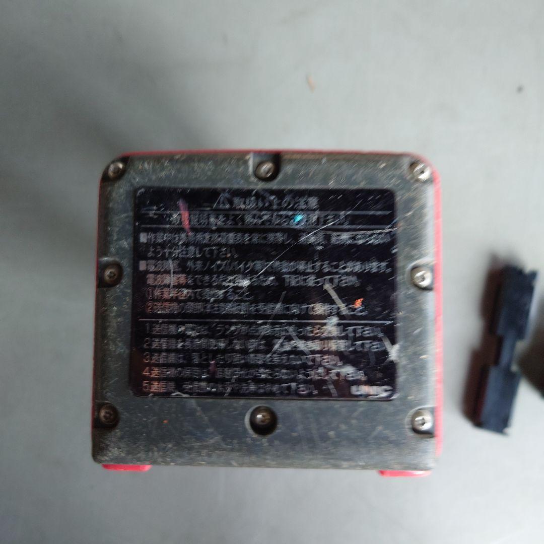 UNIC U-WAVE 古河ユニック　クレーン操作用リモコン