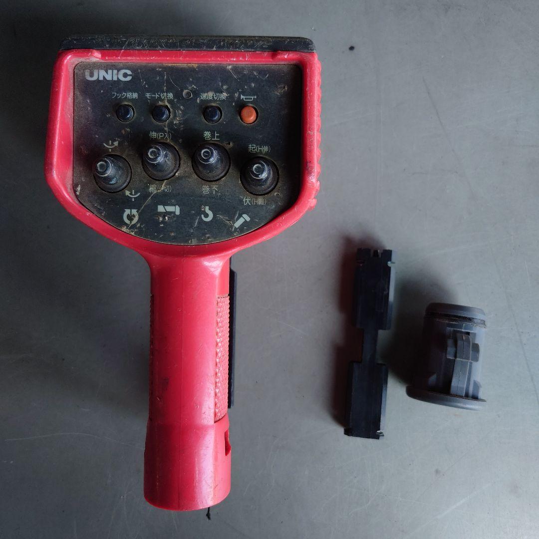 UNIC U-WAVE 古河ユニック　クレーン操作用リモコン
