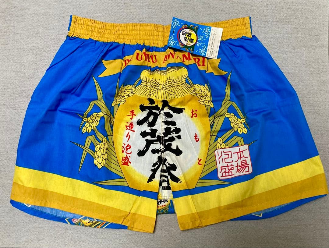 ア*ラ様 ③NEW‼︎☆本場琉球泡盛【於茂登】★トランクス☆L