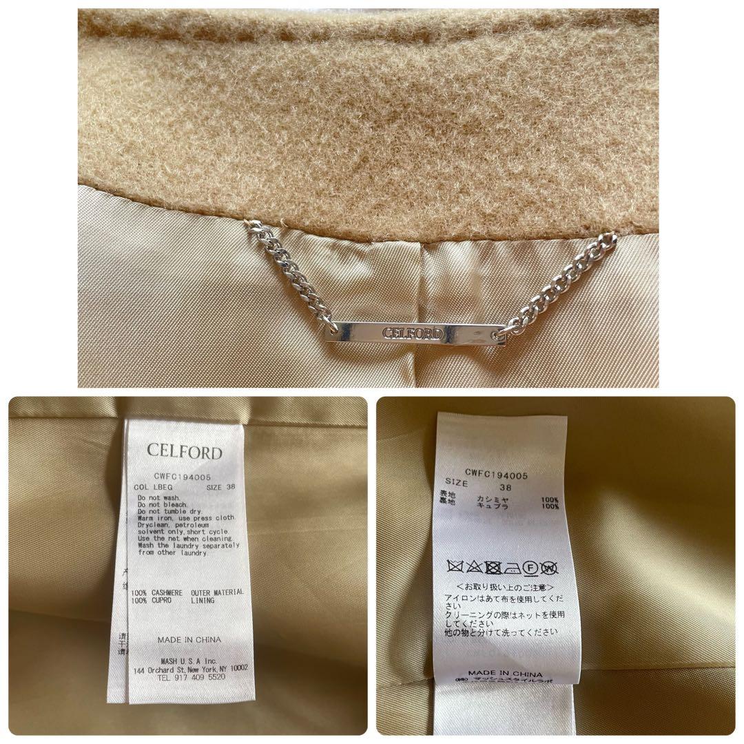 美品✨CELFORD カシミヤ100% ノーカラー ベルテッドコート