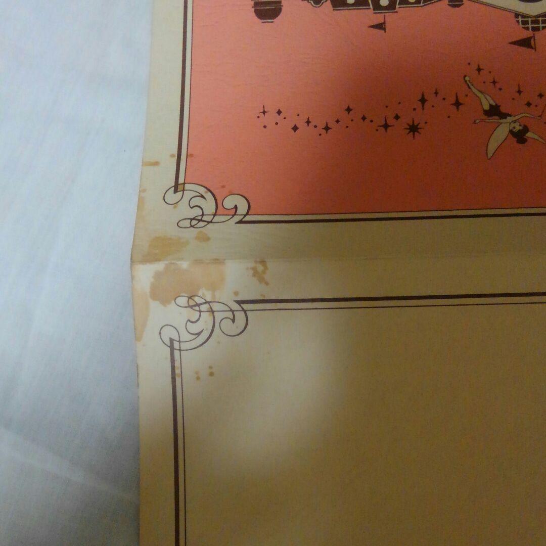 中山美穂　激レア　貴重　40年前