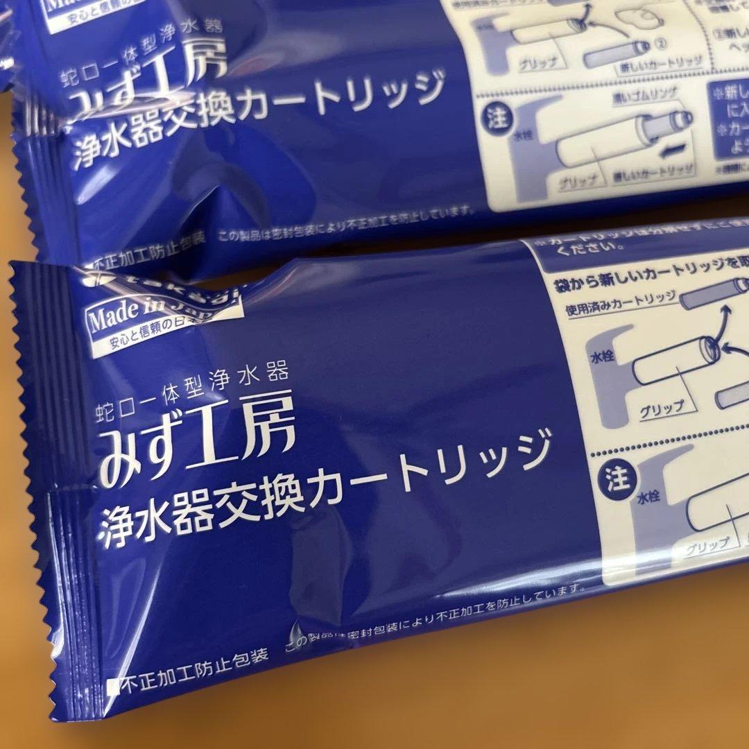 タカギ みず工房 蛇口一体型浄水器 浄水器交換カートリッジ ３本セット