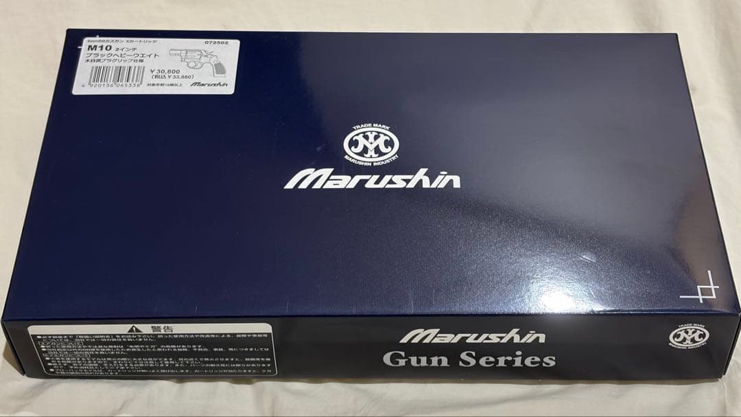 〈値下げ対応可〉マルシンs&w M10初回生産特典のグリップアダプター付き