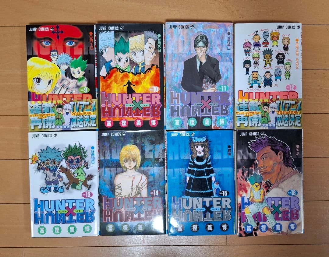 HUNTER×HUNTER ハンターハンター 全38巻 全巻セット 冨樫義博