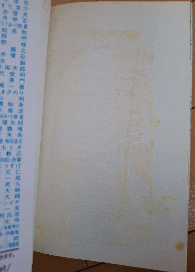 HUNTER×HUNTER ハンターハンター 全38巻 全巻セット 冨樫義博