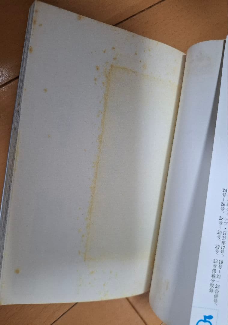 HUNTER×HUNTER ハンターハンター 全38巻 全巻セット 冨樫義博