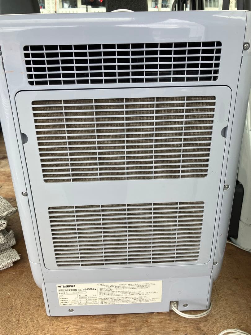 三菱　衣類乾燥除湿機 MJ-100BX 2007年製