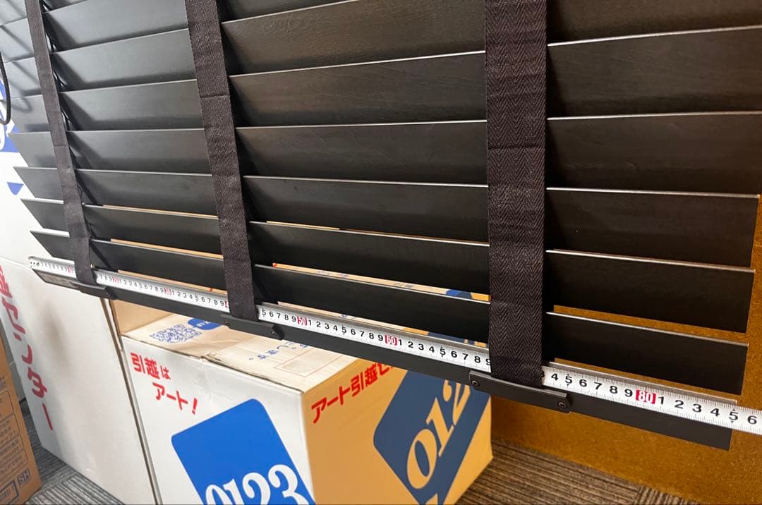 TOSO ウッドブラインド ベネウッド 850 1180