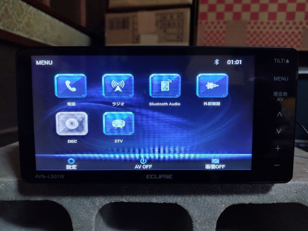 イクリプスAVN-LS01W　中古品