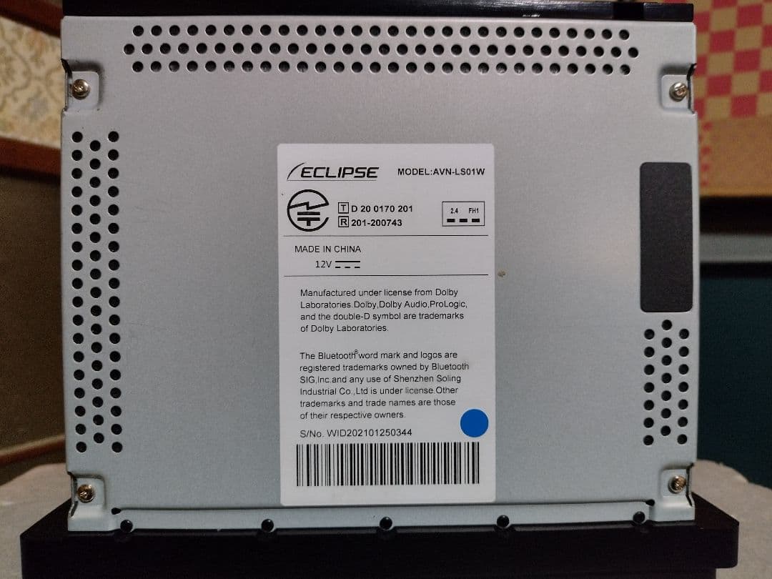 イクリプスAVN-LS01W　中古品